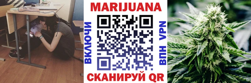 Купить закладку Конопля ТГК Alpha PVP МЕФ Cocaine Красноуфимск