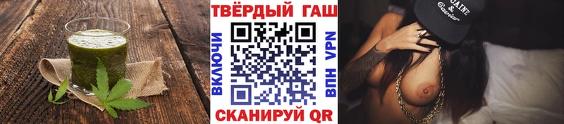 Печенье с ТГК марихуана  Купить  Красноуфимск 