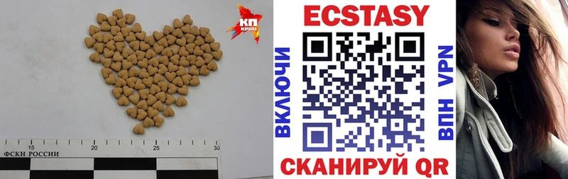 ЭКСТАЗИ 280мг  Купить закладки  Красноуфимск 