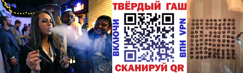 ГАШИШ Premium  Купить закладки  Красноуфимск 