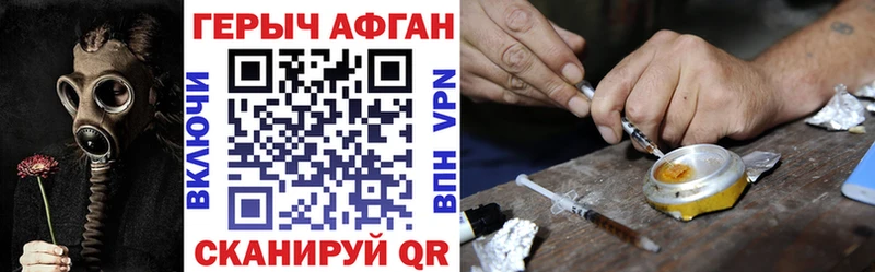 Героин белый  Купить закладки  Красноуфимск 