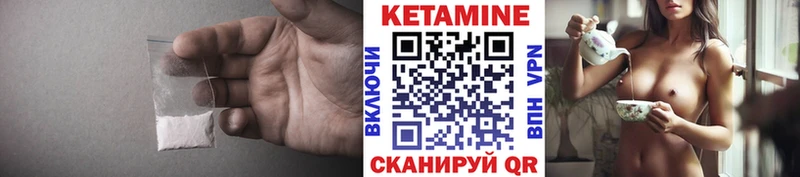Купить где Красноуфимск КЕТАМИН ketamine