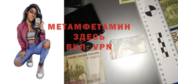 MESCALINE Дмитриев