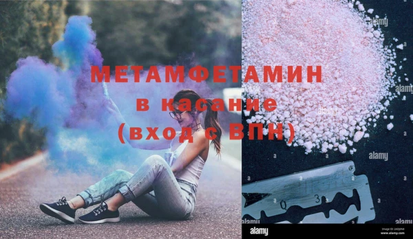 стаф Дмитровск