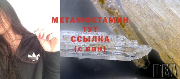 mdma Дмитров