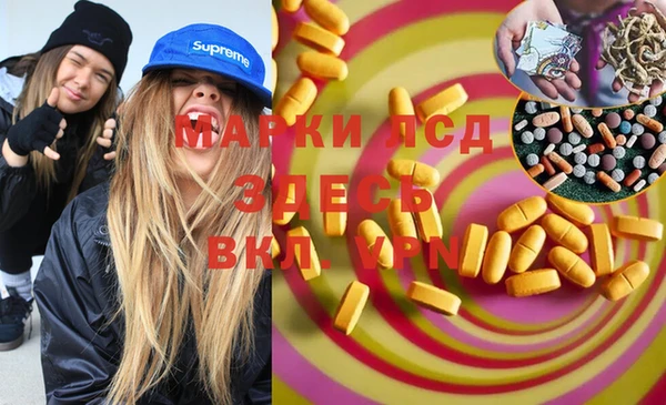 MESCALINE Дмитриев