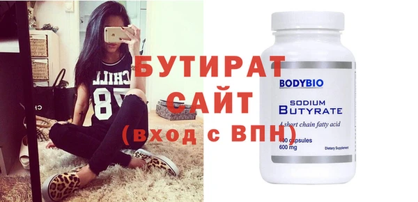 стаф Дмитровск