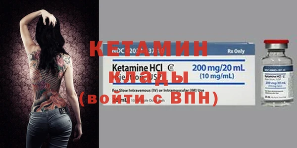 MESCALINE Дмитриев
