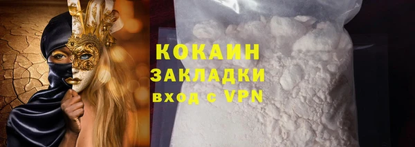 mdma Дмитров