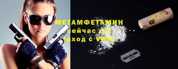 mdma Дмитров