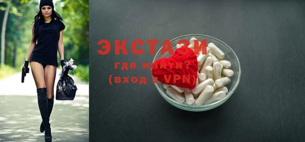 MESCALINE Дмитриев