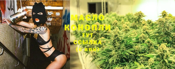 меф Гусиноозёрск
