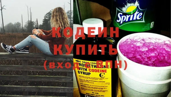 MESCALINE Дмитриев
