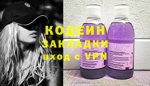 mdma Дмитров