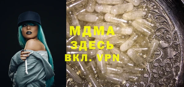 mdma Дмитров