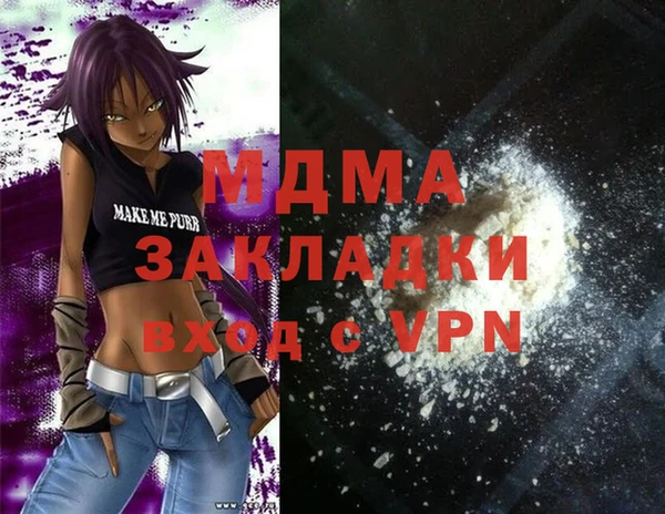 MESCALINE Дмитриев