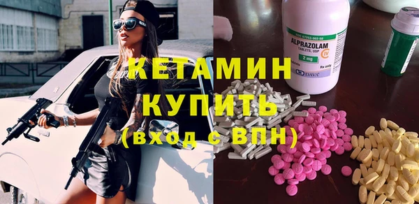 MESCALINE Дмитриев