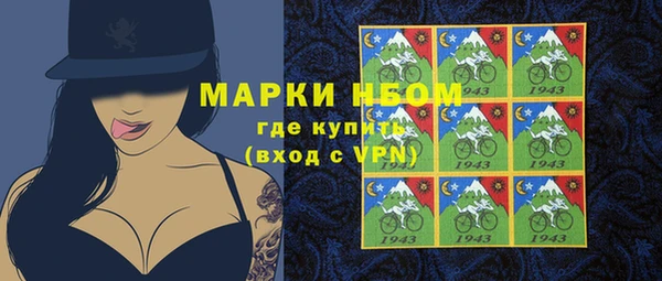 меф Гусиноозёрск