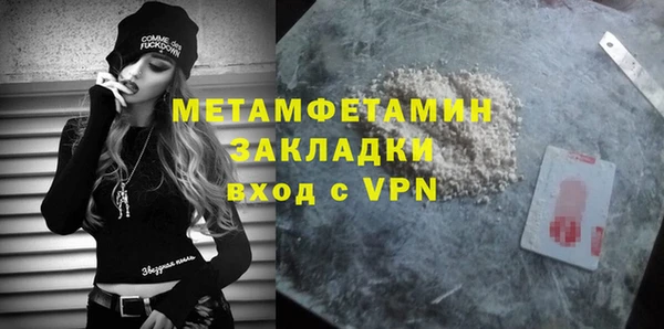 меф Гусиноозёрск