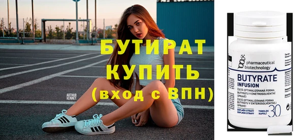 эйфоретик Гусь-Хрустальный