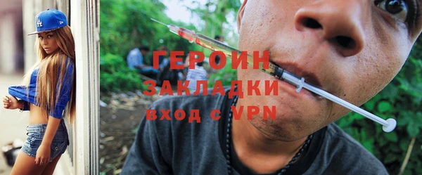 стаф Дмитровск