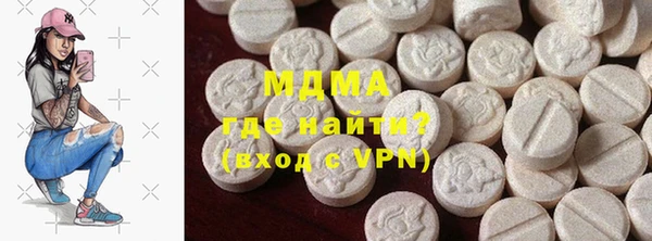 MESCALINE Дмитриев