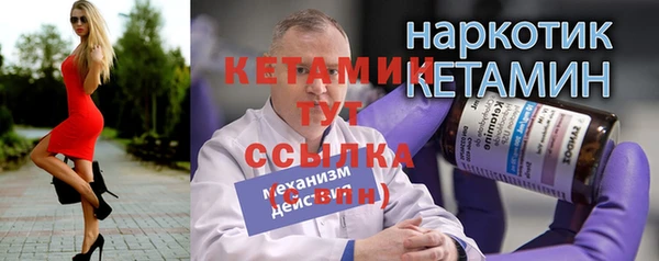 меф Гусиноозёрск