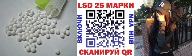 Купить  Красноуфимск  LSD-25 экстази ecstasy 