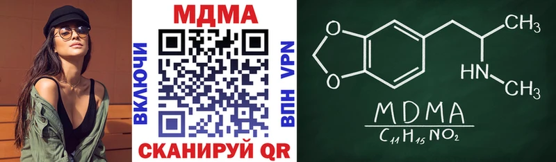 Купить  Красноуфимск  МДМА crystal 