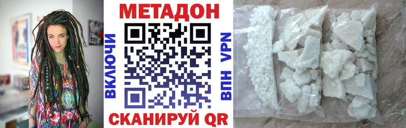 МЕТАДОН мёд  Купить закладки  Красноуфимск 