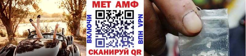 Купить  Красноуфимск  Первитин винт 