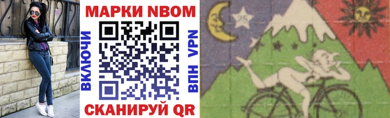 Купить где  Красноуфимск  Марки NBOMe 1,5мг 