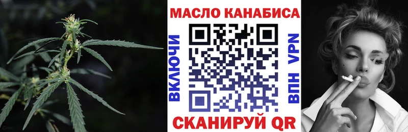 ТГК жижа  Купить  Красноуфимск 